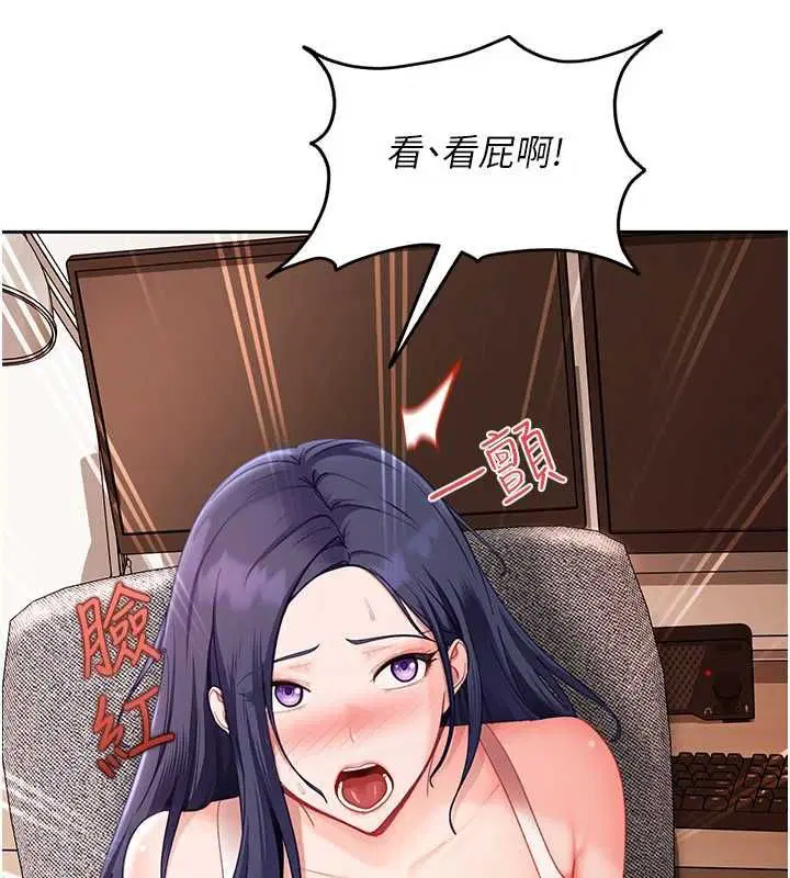 第44話
