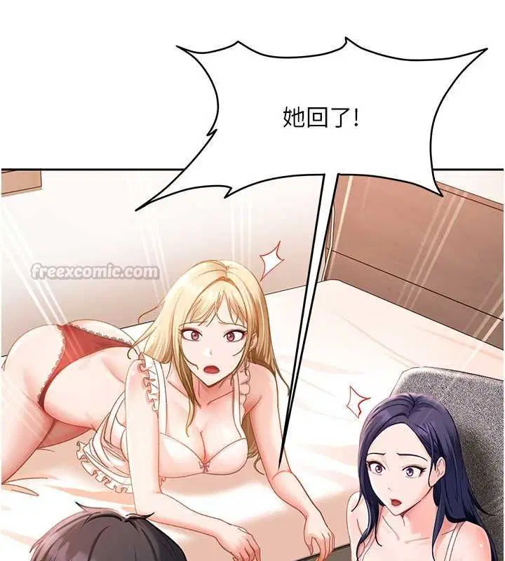 第44話
