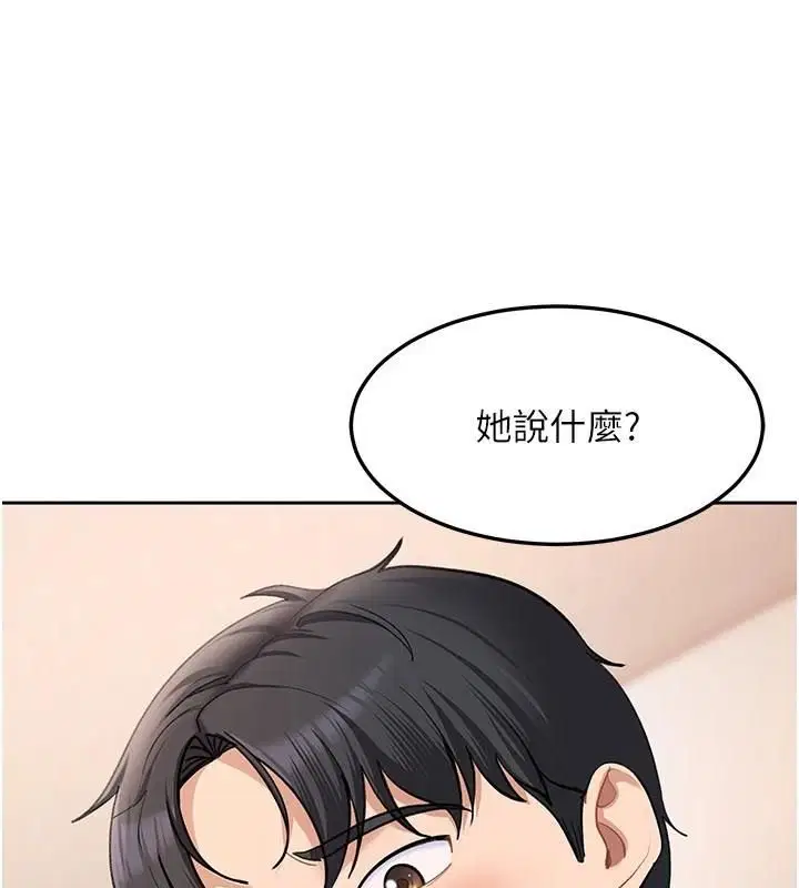 第44話