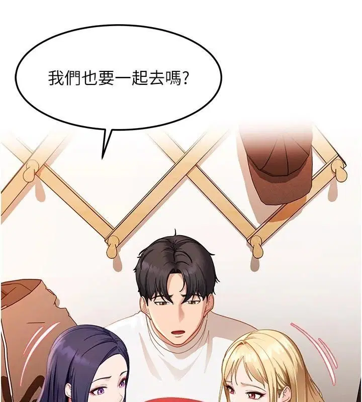 第44話