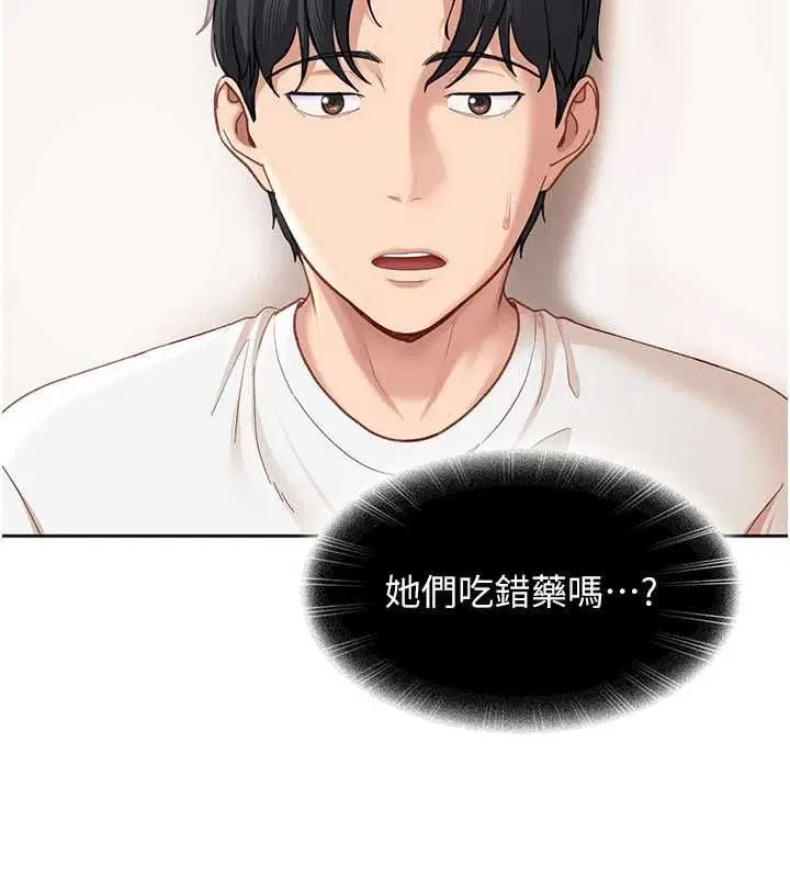 第44話