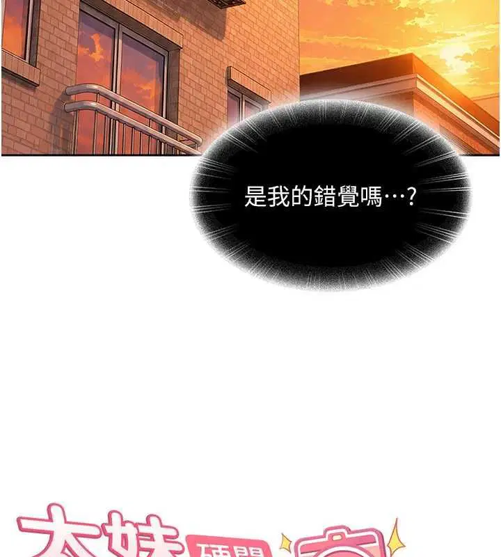 第44話