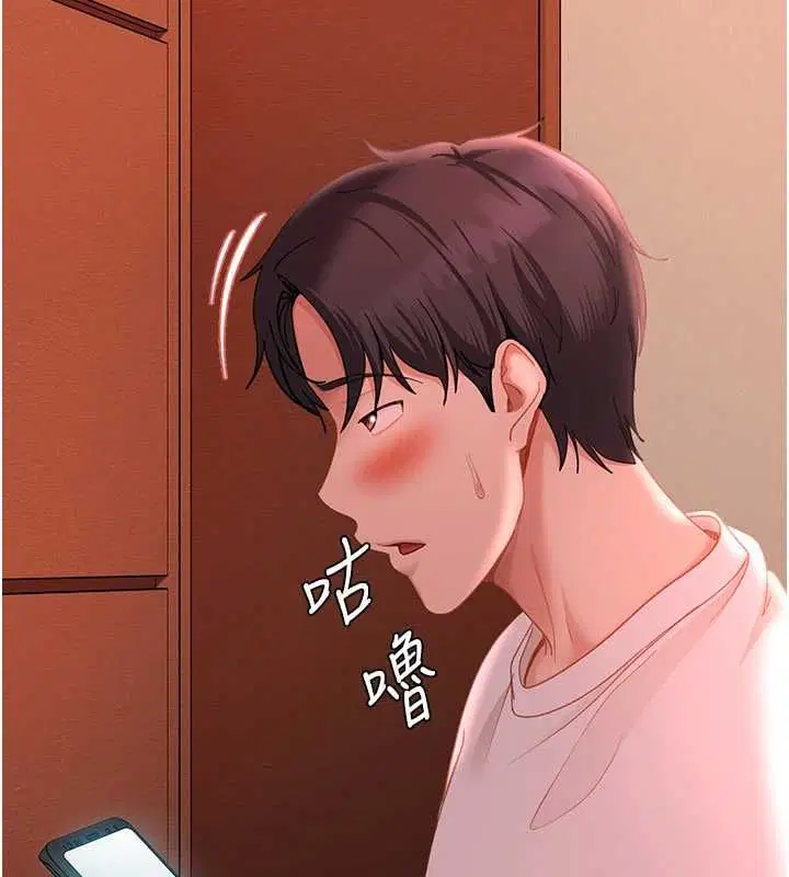 第44話