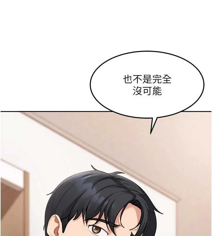 第44話