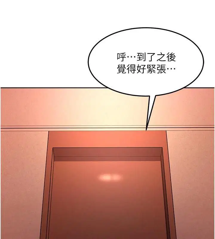 第44話