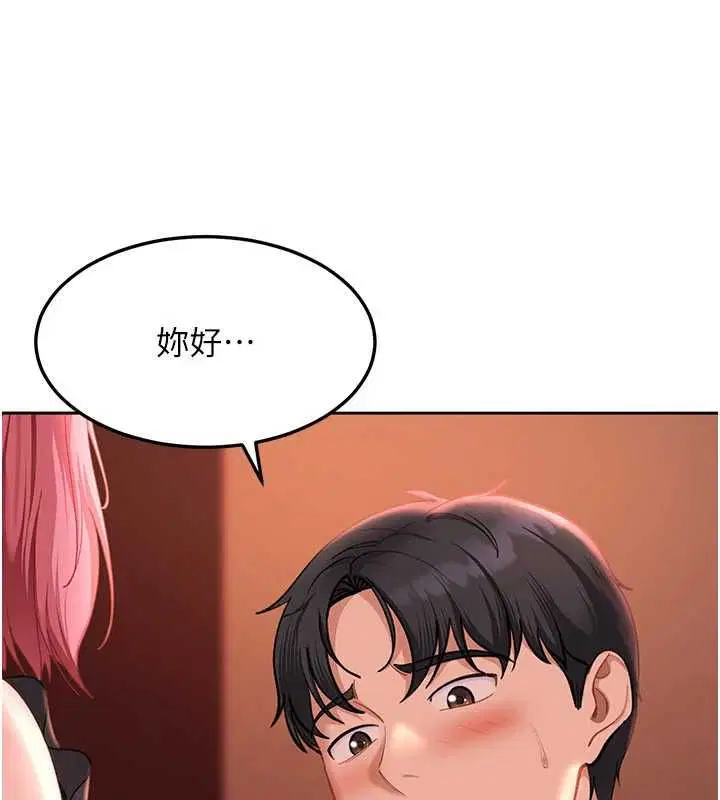 第44話