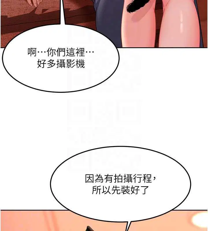 第44話