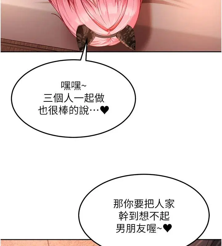 第45話