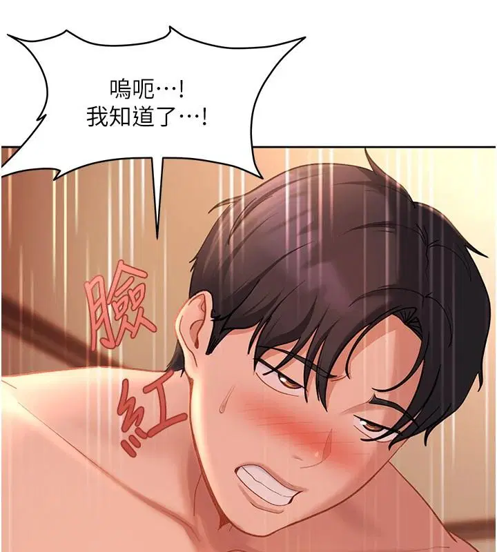 第45話