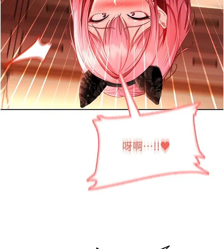 第45話