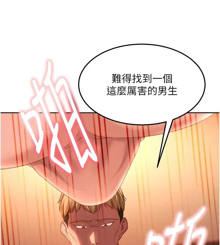 第45話