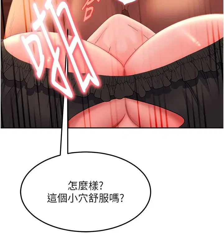 第45話