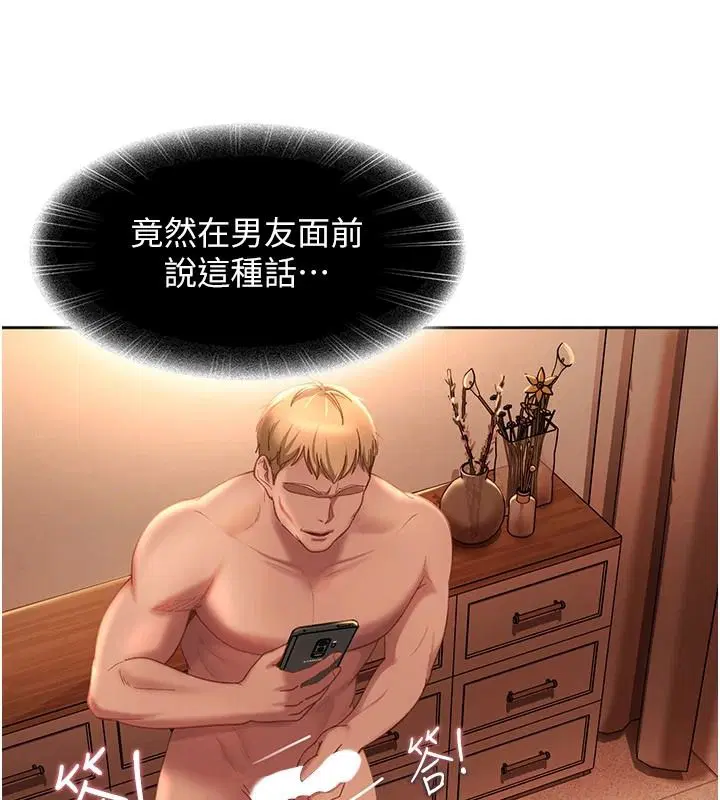 第45話
