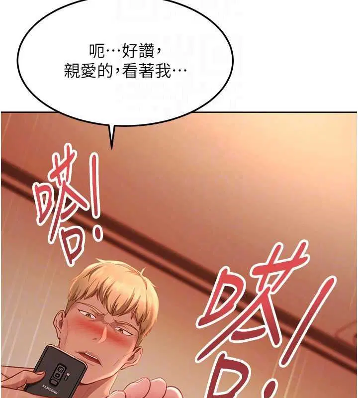 第45話