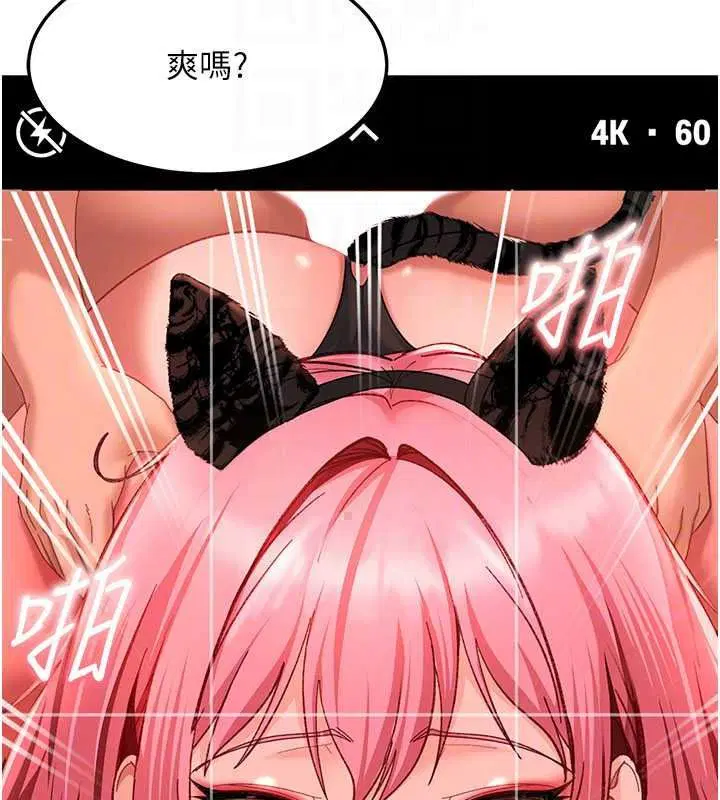 第45話