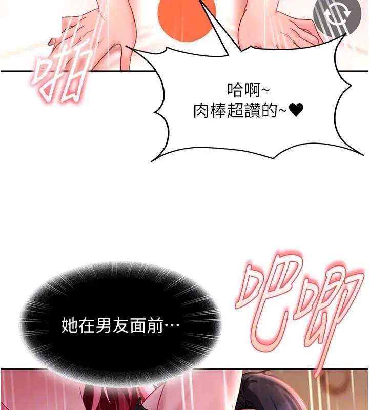 第45話