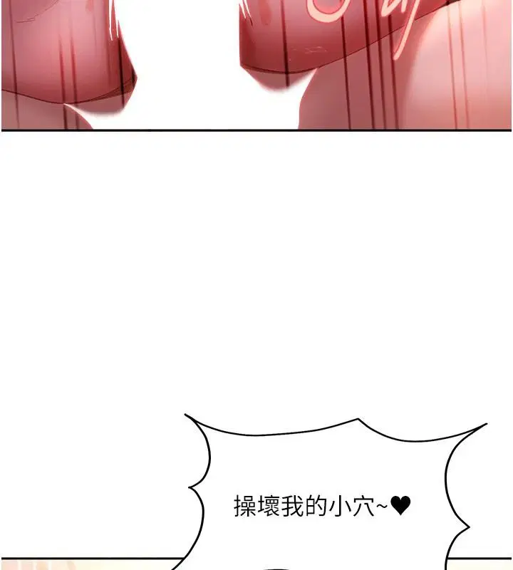 第45話