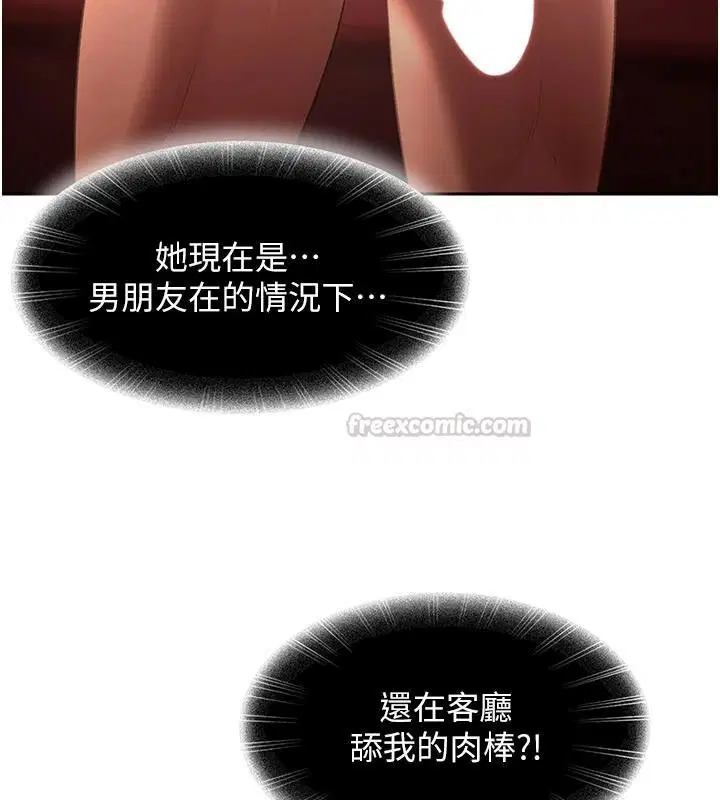 第45話