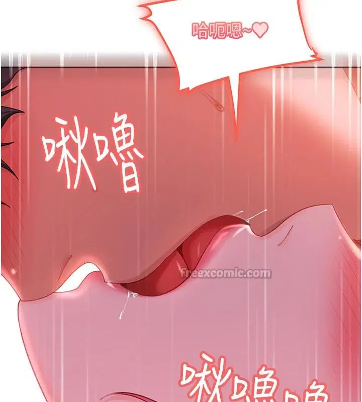 第45話
