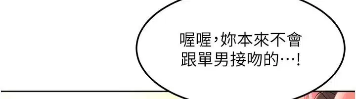 第45話
