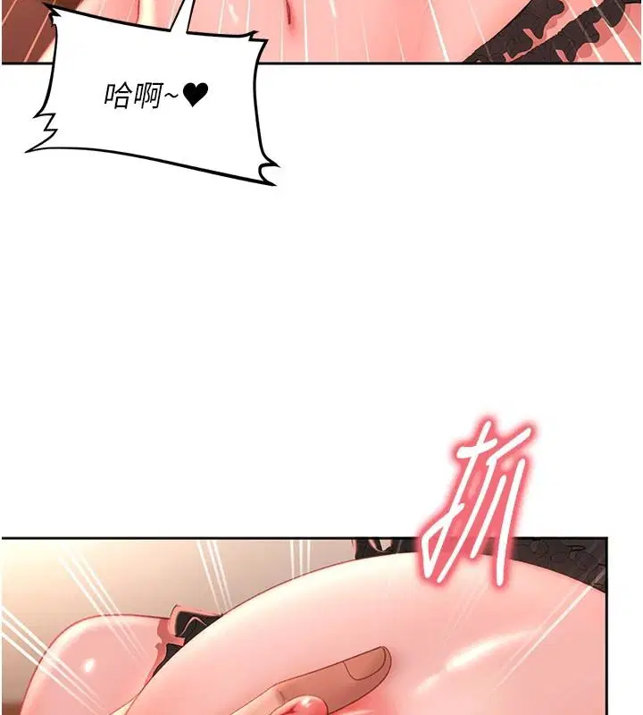 第45話
