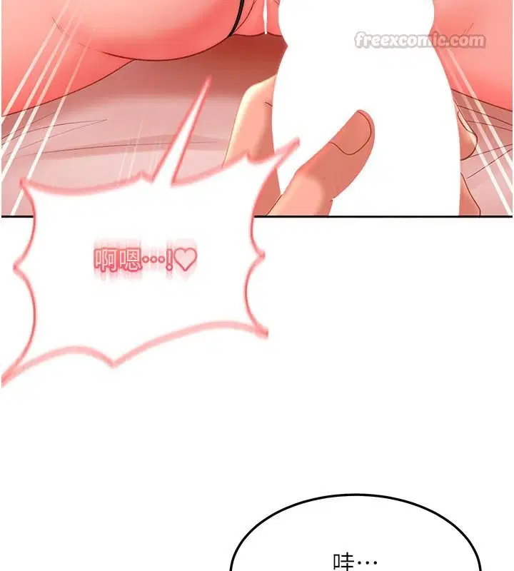 第45話