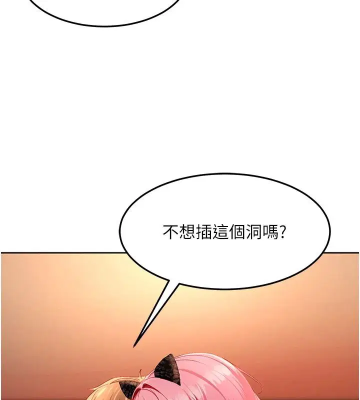 第45話