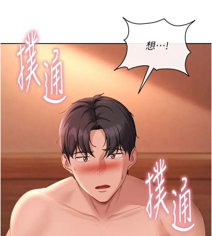 第45話