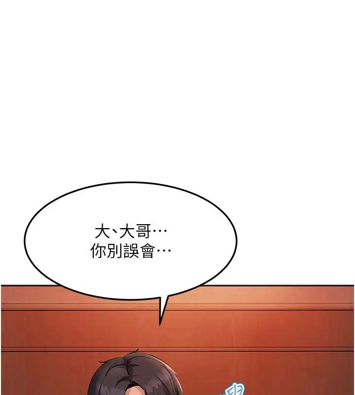 第45話