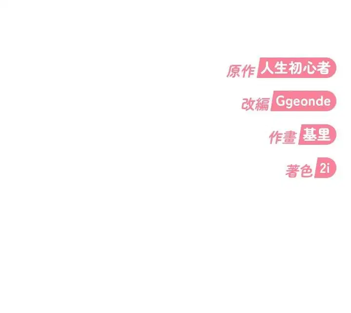 第45話