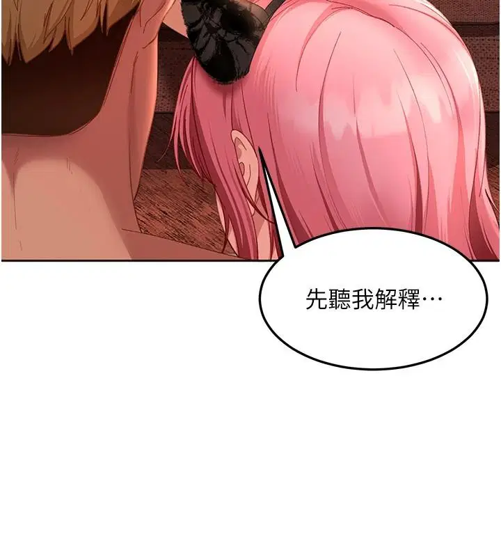 第45話
