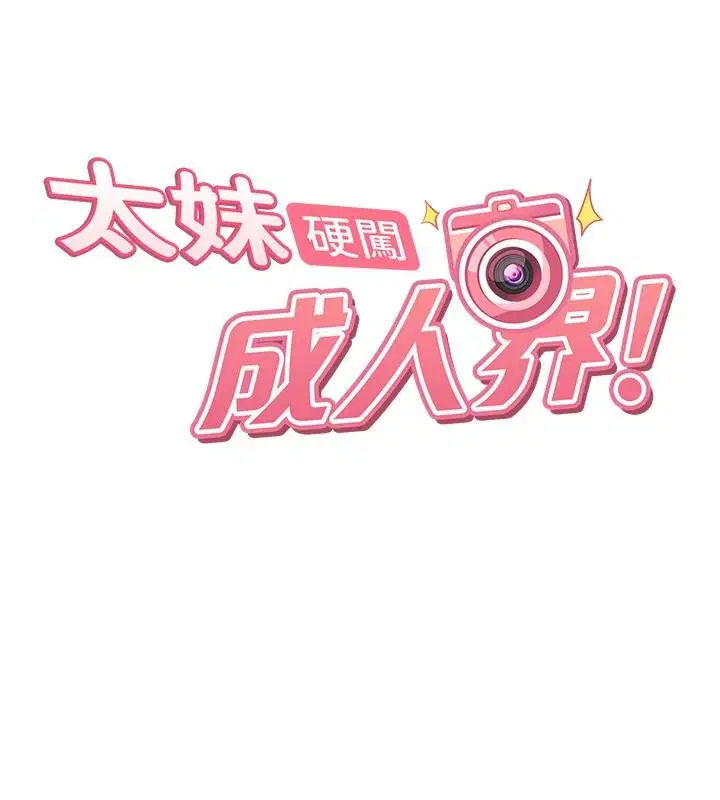 第45話