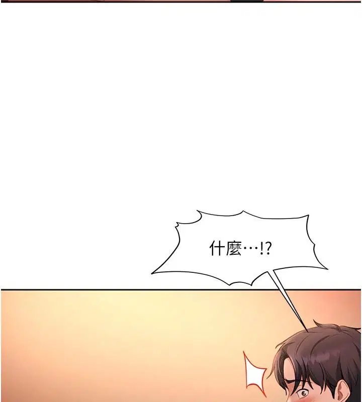 第45話