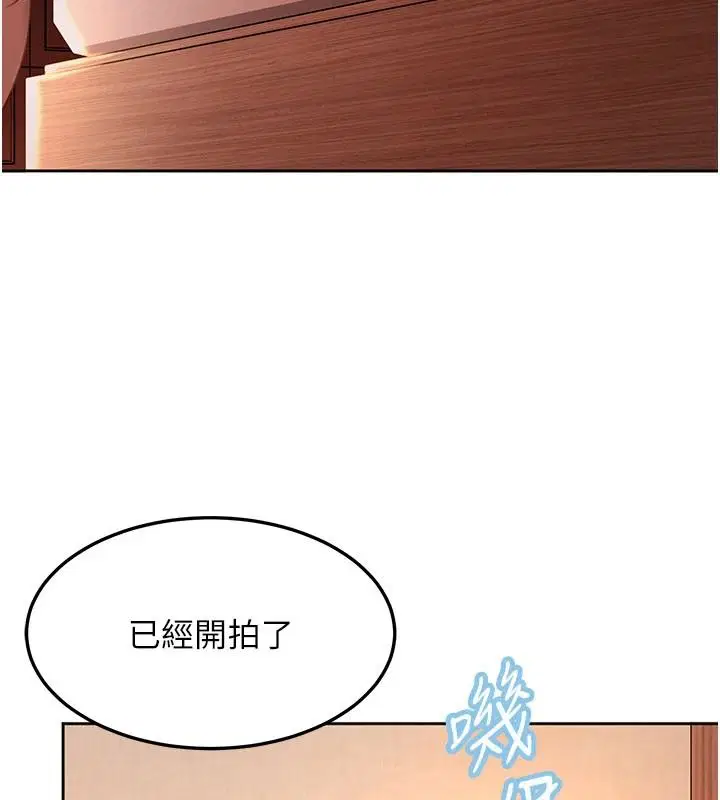 第45話