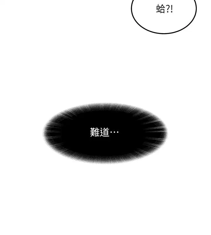 第45話