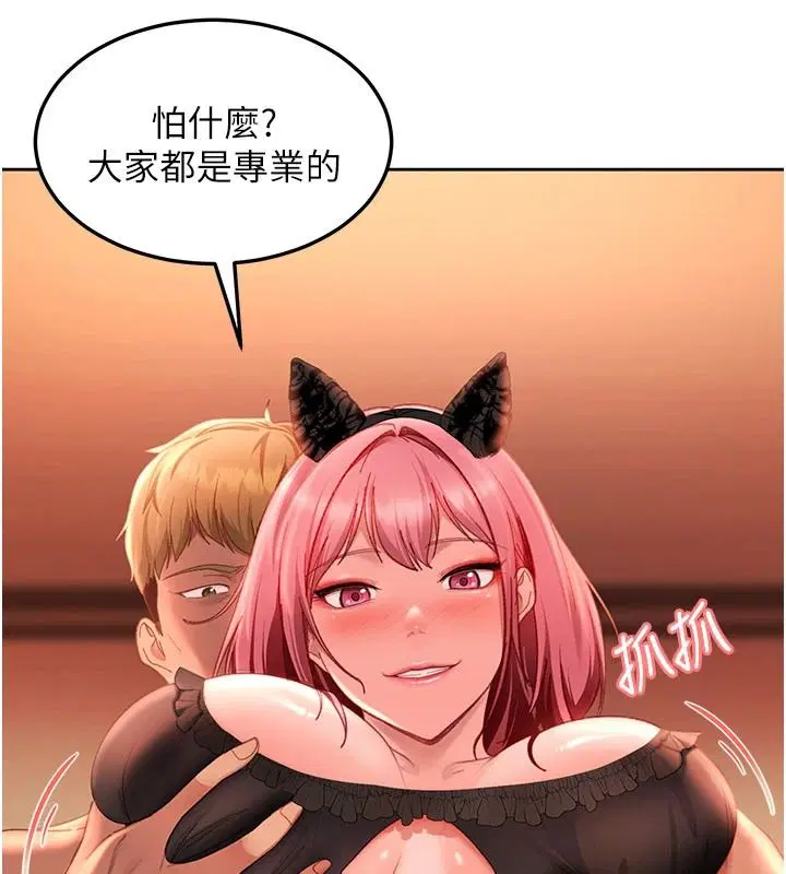 第45話