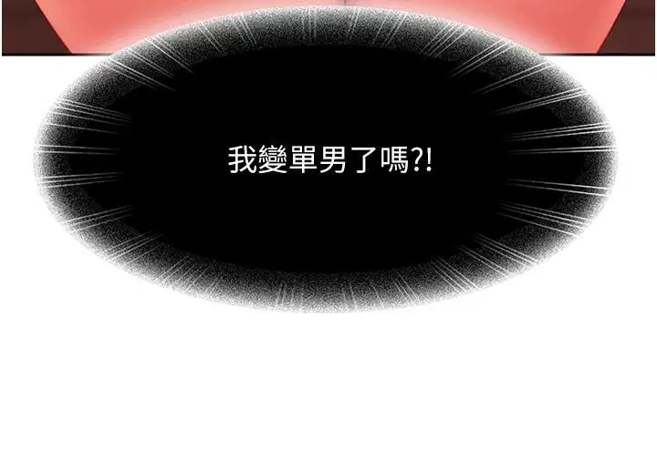 第45話