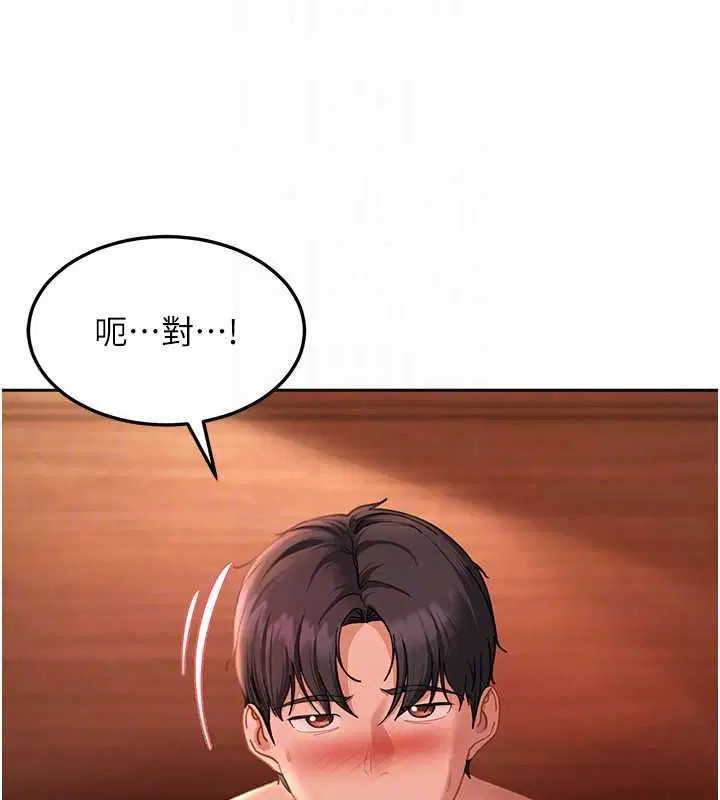 第45話