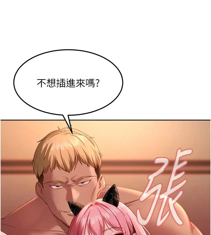 第45話