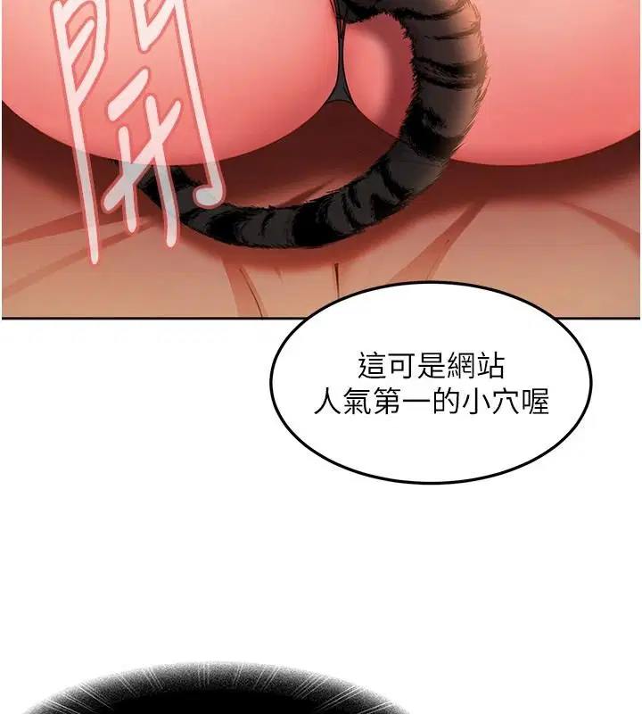 第45話