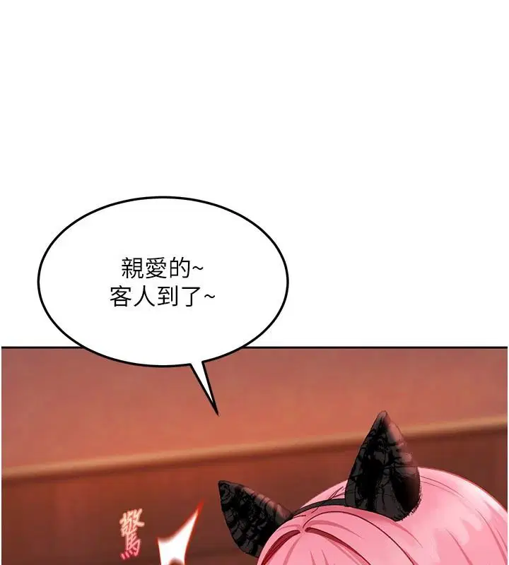 第45話