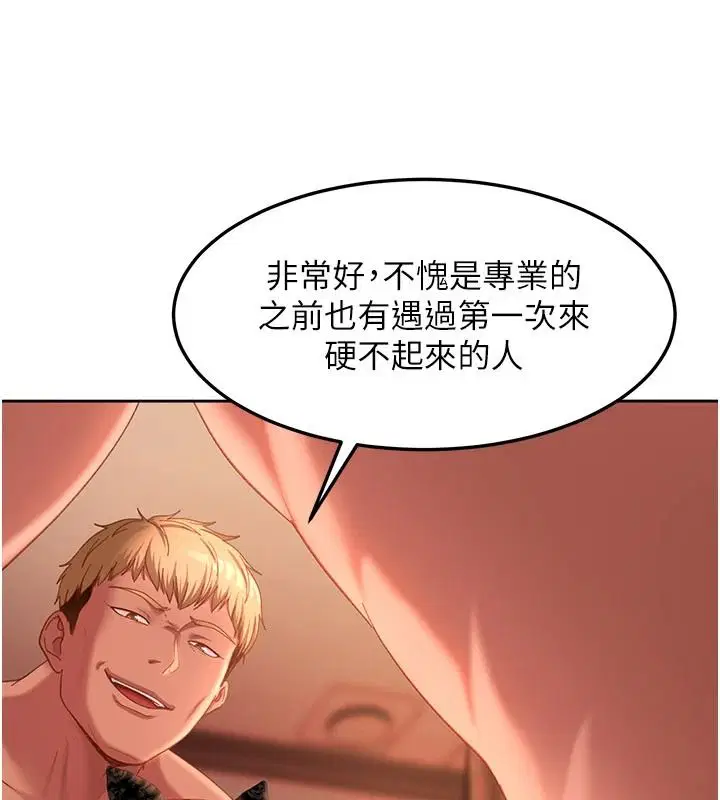 第45話