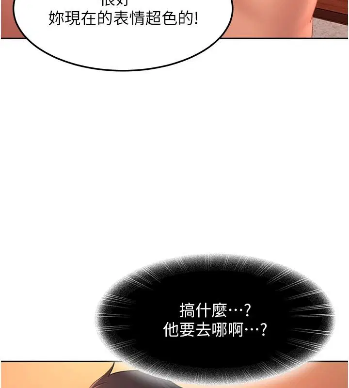 第45話