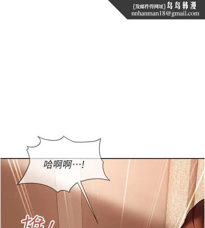 第40話-被徹底打開的開關