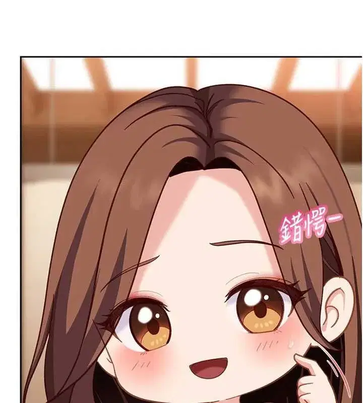 第40話-被徹底打開的開關