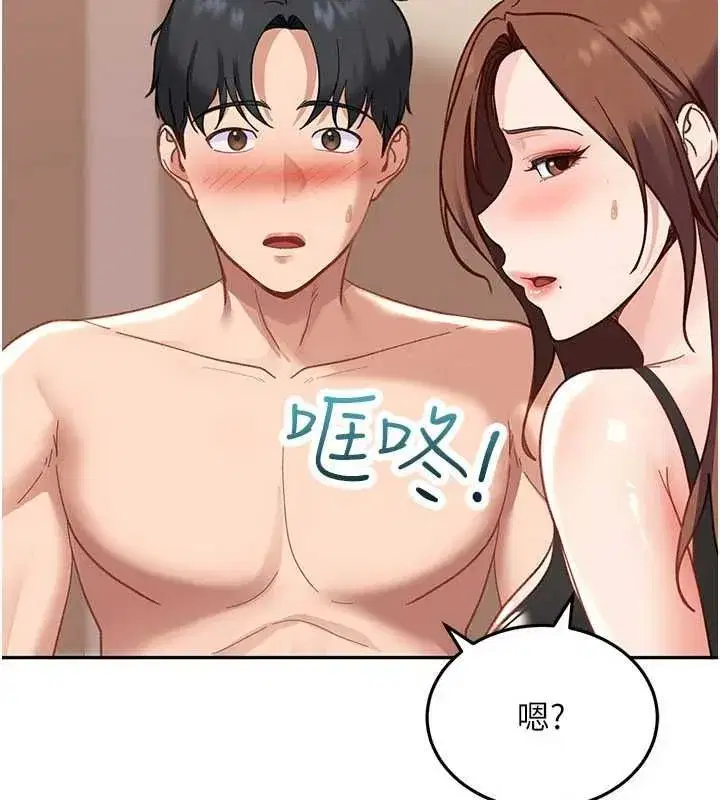 第40話-被徹底打開的開關