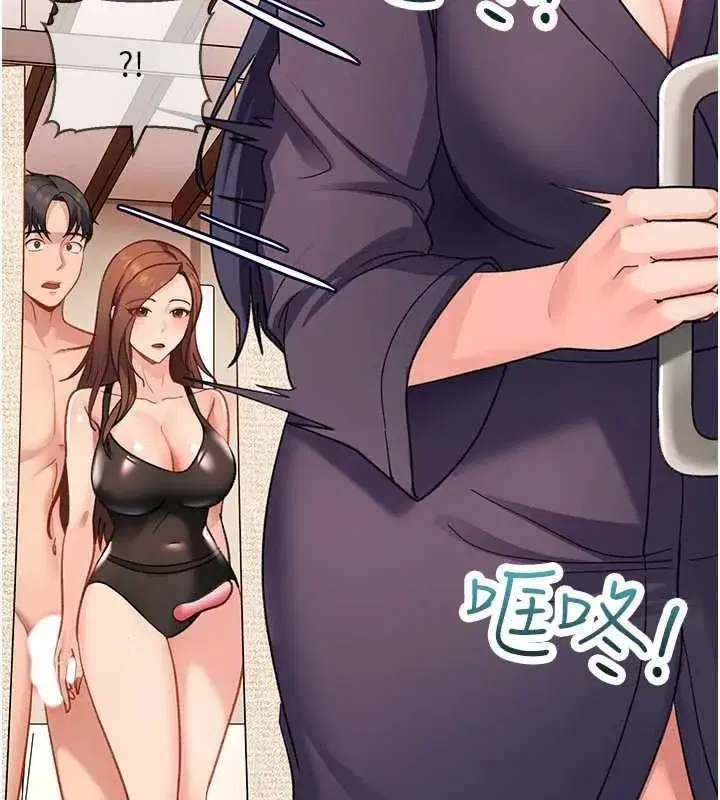 第40話-被徹底打開的開關