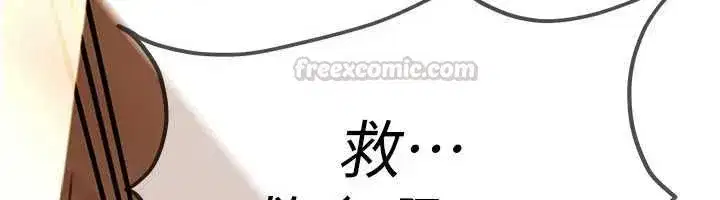 第40話-被徹底打開的開關
