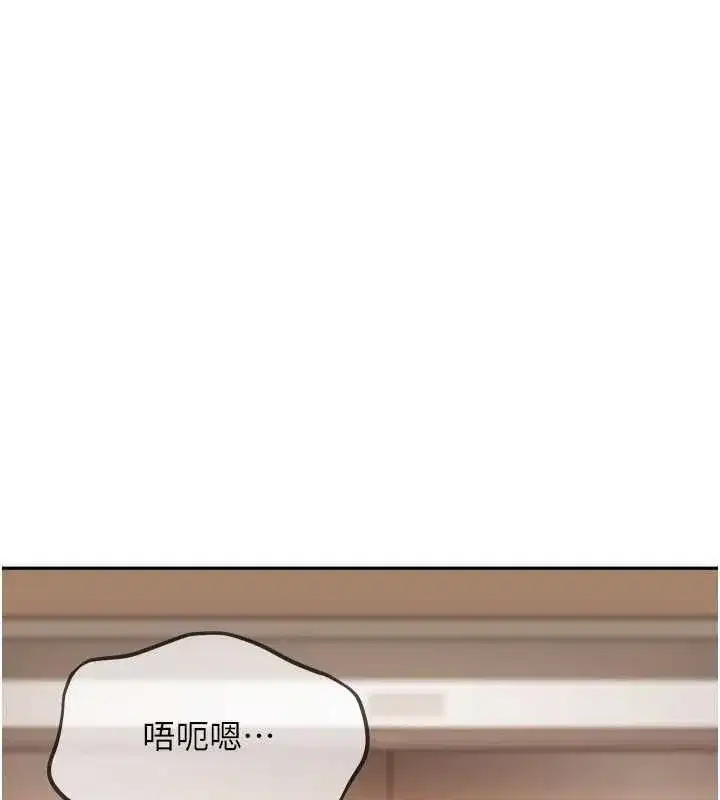第40話-被徹底打開的開關