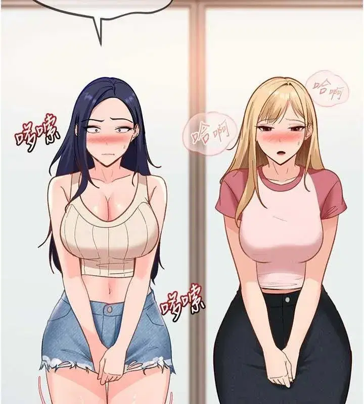第40話-被徹底打開的開關